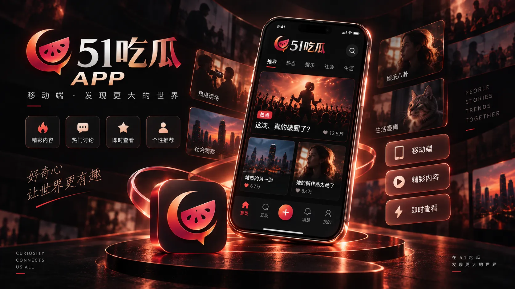 APP来源与权限安全