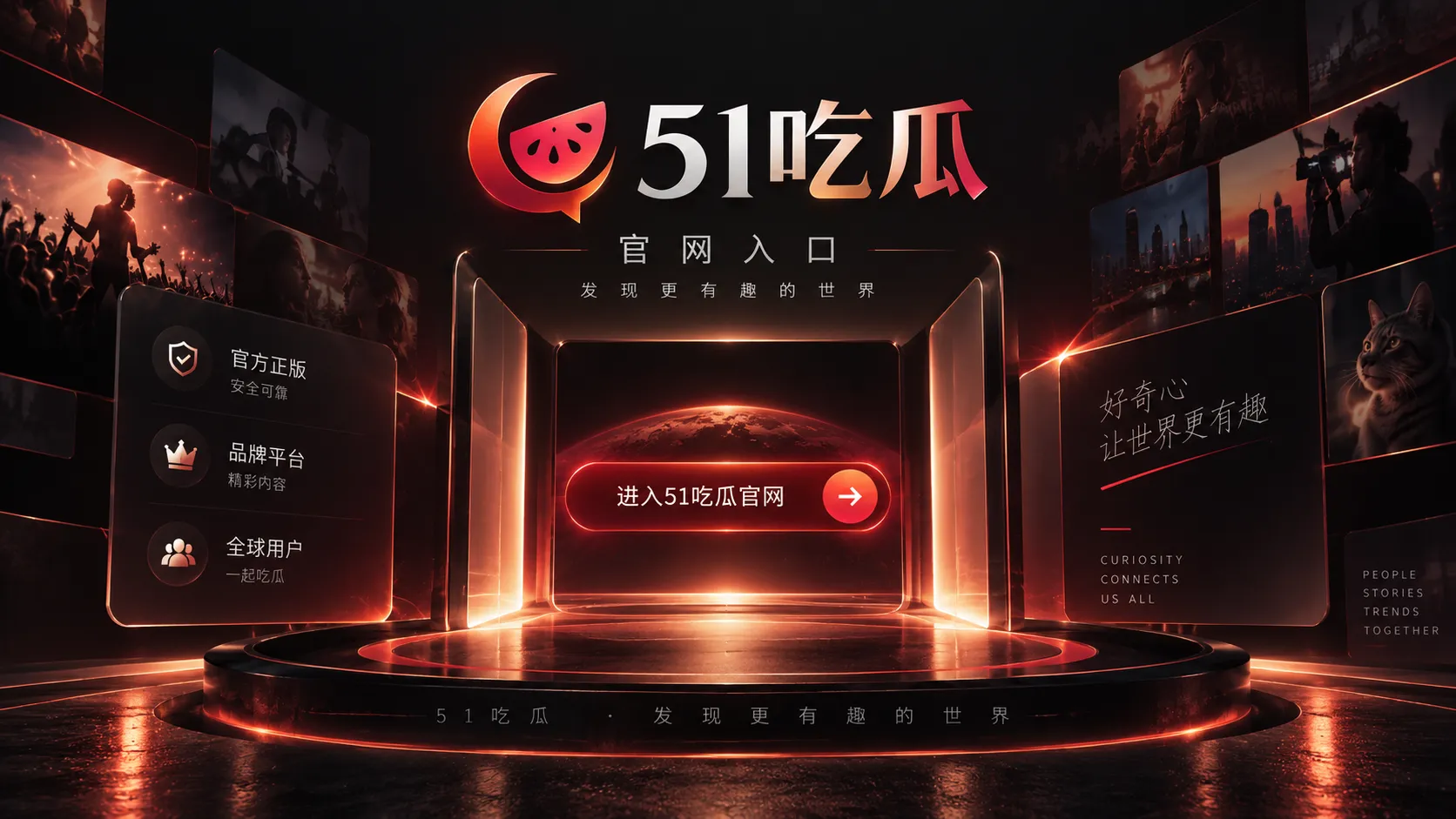 机场公开区:先确认公开材料,再讨论延伸观点