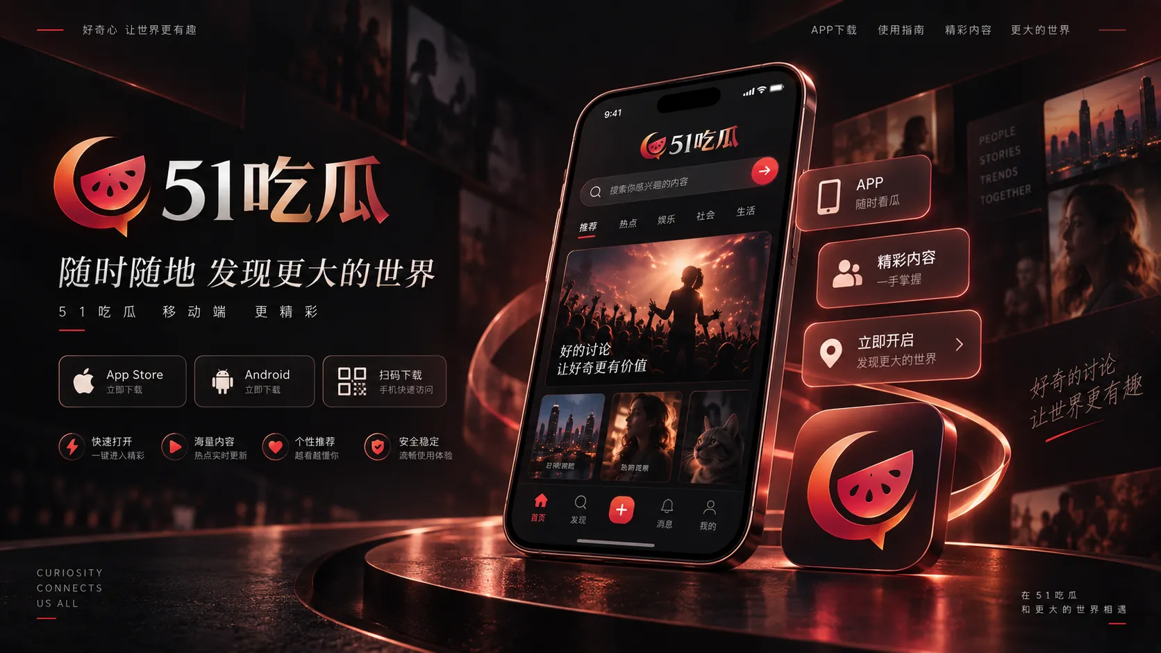 预告片解读：先确认公开材料，再讨论延伸观点